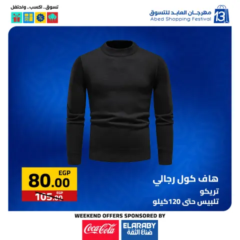 Ofertas de Hipermercado El abed Egipto de 27 a 29 noviembre 2025 Ofertas del Viernes Blanco - Página 52