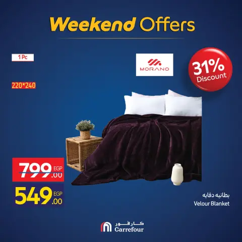 Carrefour Egypt Offers from 26 to 30 November 2025 Weekend Deals - Page 4