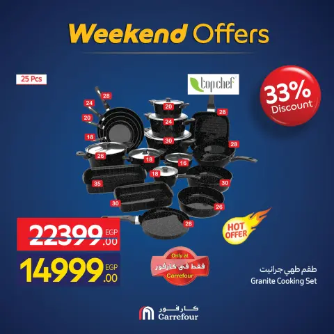 Carrefour Egypt Offers from 26 to 30 November 2025 Weekend Deals - Page 27