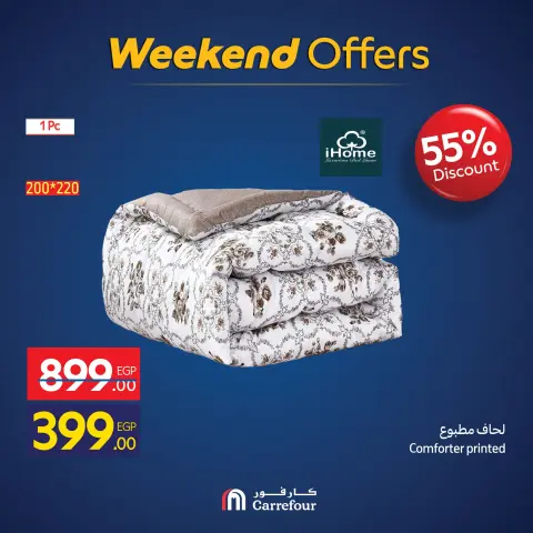 Carrefour Egypt Offers from 26 to 30 November 2025 Weekend Deals - Page 3