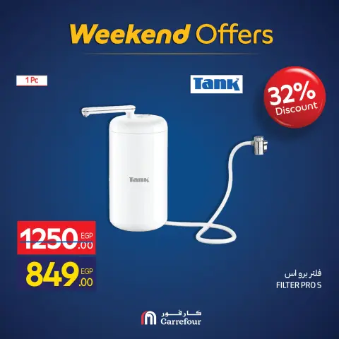 Carrefour Egypt Offers from 26 to 30 November 2025 Weekend Deals - Page 53