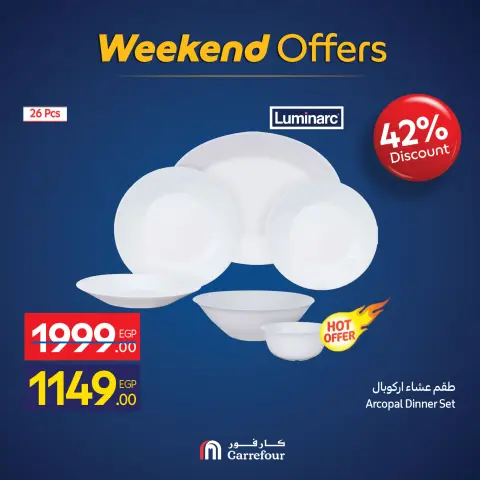 Carrefour Egypt Offers from 26 to 30 November 2025 Weekend Deals - Page 39