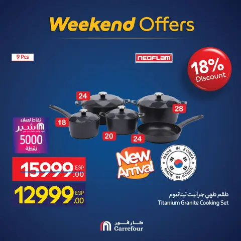 Carrefour Egypt Offers from 26 to 30 November 2025 Weekend Deals - Page 32