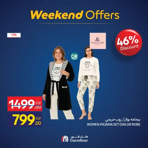 Carrefour Egypt Offers from 26 to 30 November 2025 Weekend Deals - Page 17