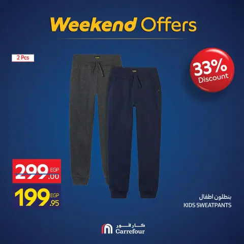 Carrefour Egypt Offers from 26 to 30 November 2025 Weekend Deals - Page 23