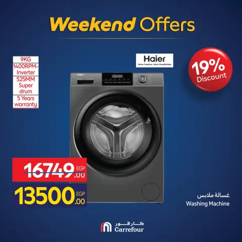 Carrefour Egypt Offers from 26 to 30 November 2025 Appliance Deals - Page 46