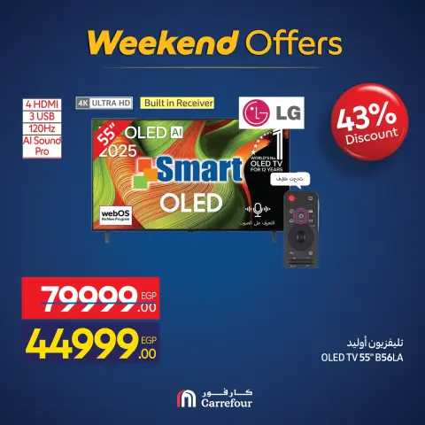 Carrefour Egypt Offers from 26 to 30 November 2025 Appliance Deals - Page 15