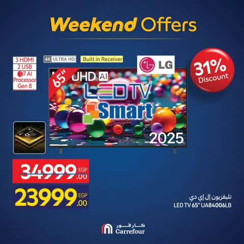 Carrefour Egypt Offers from 26 to 30 November 2025 Appliance Deals - Page 3