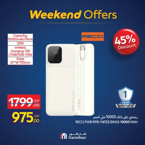 Carrefour Egypt Offers from 26 to 30 November 2025 Appliance Deals - Page 31