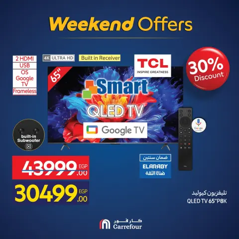 Carrefour Egypt Offers from 26 to 30 November 2025 Appliance Deals - Page 10