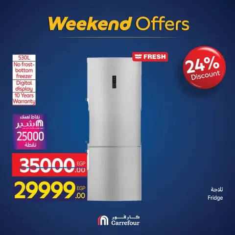Carrefour Egypt Offers from 26 to 30 November 2025 Appliance Deals - Page 37