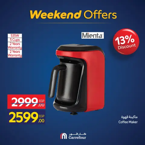 Carrefour Egypt Offers from 26 to 30 November 2025 Appliance Deals - Page 54