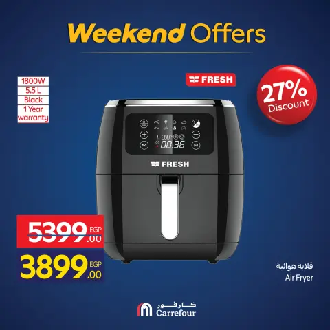 Carrefour Egypt Offers from 26 to 30 November 2025 Appliance Deals - Page 56