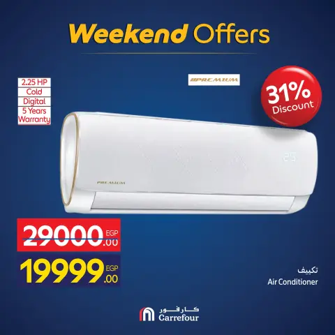 Carrefour Egypt Offers from 26 to 30 November 2025 Appliance Deals - Page 50