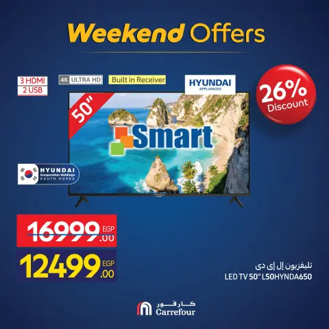 Carrefour Egypt Offers from 26 to 30 November 2025 Appliance Deals - Page 16