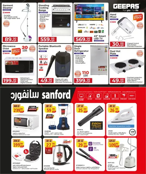 Rawabi Markets Qatar Offers from 25 November to 10 December 2025 Digi Saver - Page 5
