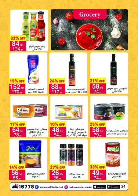 Mahmoud Elfar Egypt Offers from 25 November to 10 December 2025 Amazing offers - Page 26