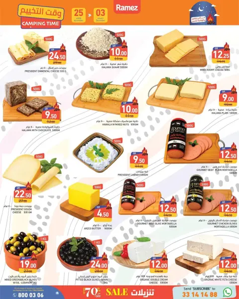Ramez Markets Qatar Offers from 25 November to 3 December 2025 White Friday Deals - Page 7
