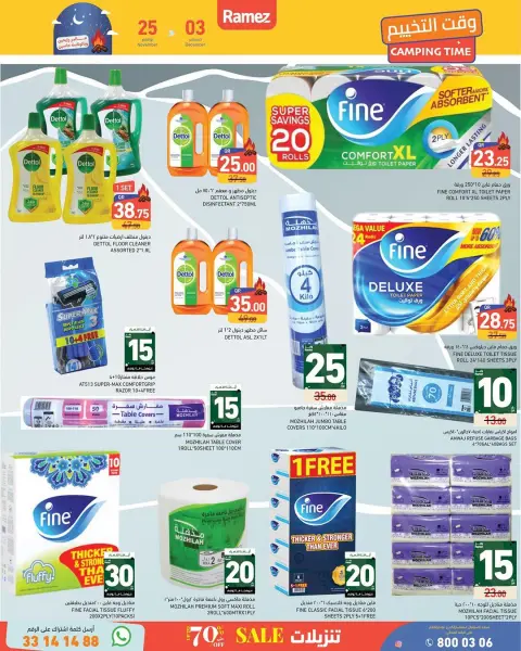 Ramez Markets Qatar Offers from 25 November to 3 December 2025 White Friday Deals - Page 10