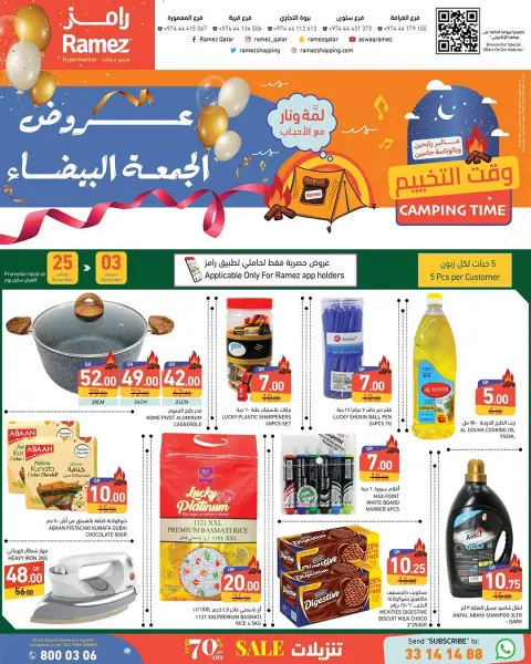 Ramez Markets Qatar Offers from 25 November to 3 December 2025 White Friday Deals - Page 1