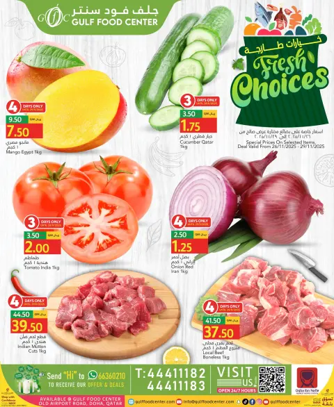 Gulf Food Center Qatar Offers from 26 to 29 November 2025 Fresh Choices - Page 1