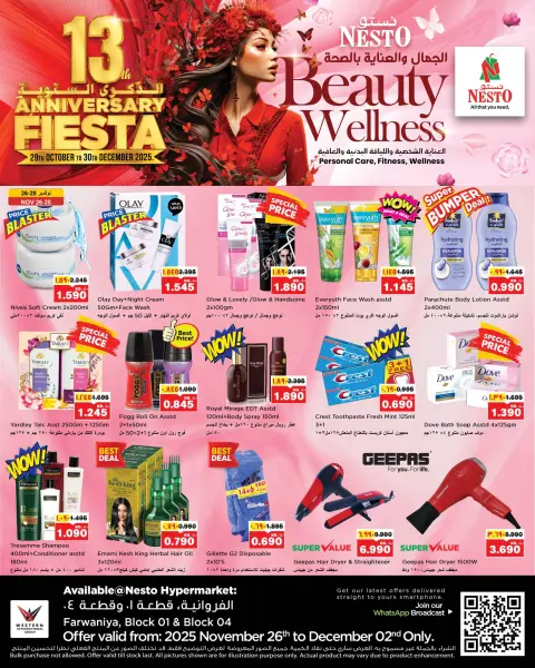 Nesto Hypermarkets Farwaniya  Offers from 26 November to 2 December Beauty and health offers - Page 1
