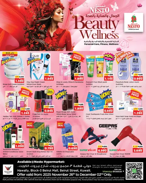 Nesto Hypermarkets Hawalli  Offers from 26 November to 2 December Beauty and health offers - Page 1