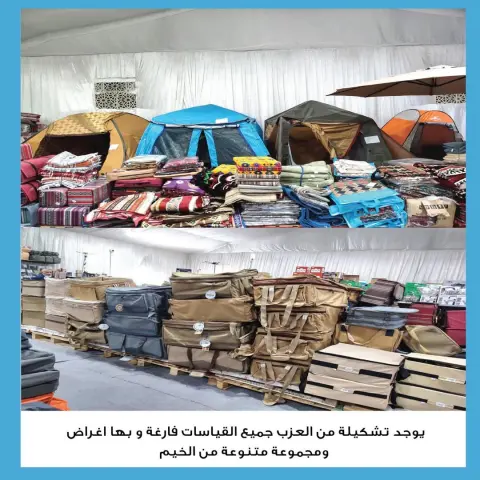 عروض جمعية سلوى التعاونية الكويت من 26 نوفمبر حتى 5 ديسمبر 2025 مهرجان الإلكترونيات - صفحة 31