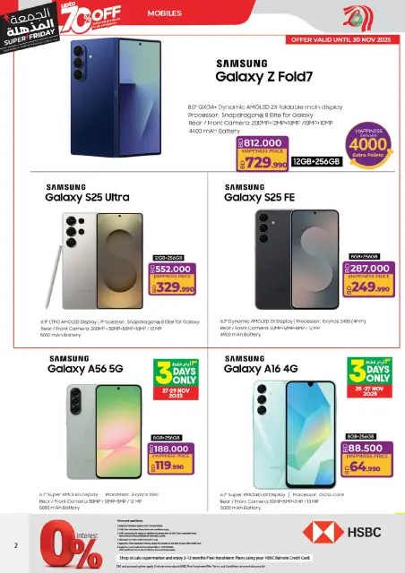 Lulu Bahrain Offers from 25 November to 6 December 2025 Super Friday offers - Page 2