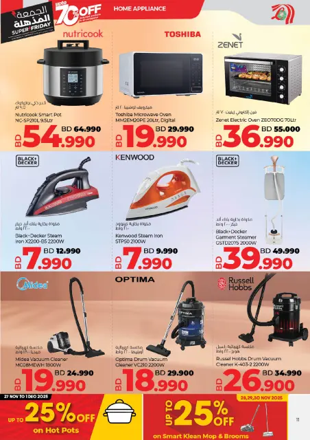Lulu Bahrain Offers from 25 November to 6 December 2025 Super Friday offers - Page 11