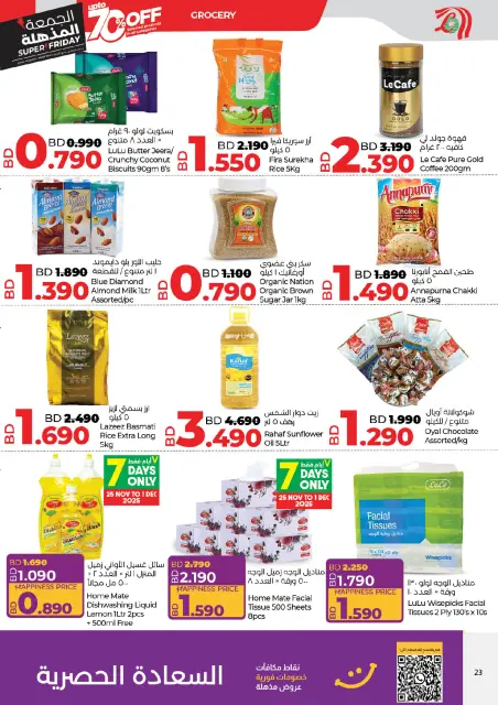 Lulu Bahrain Offers from 25 November to 6 December 2025 Super Friday offers - Page 23