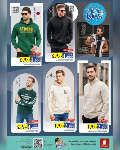 Nesto  Salalah  Offers from 25 November to 8 December Hello Winter Deals - Page 7