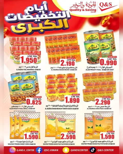 Ofertas de Centro de Calidad y Ahorro  Salalah, Al Hail y Al Amerat  de 24 a 29 noviembre Días de mega descuento - Página 15