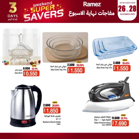 Ramez Markets Oman Offers from 26 to 28 November 2025 Weekend Surprise - Page 4
