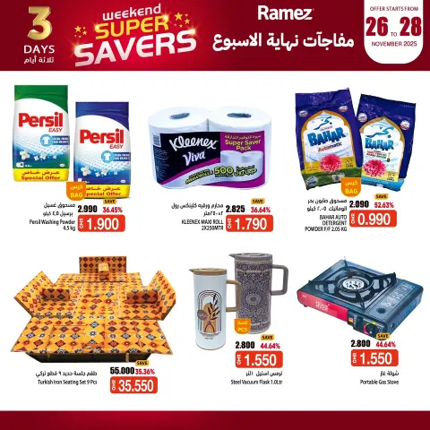 Ramez Markets Oman Offers from 26 to 28 November 2025 Weekend Surprise - Page 8