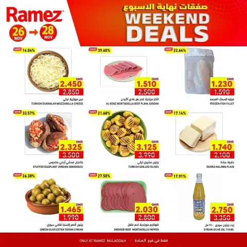 Ramez Markets  Al Muladdah  Offers from 26 to 28 November Weekend deals - Page 2