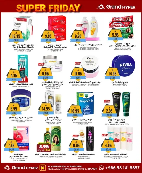 Ofertas de Grand hipermercado Arabia Saudita de 26 noviembre a 2 diciembre 2025 ofertas del viernes - Página 20