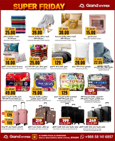 Ofertas de Grand hipermercado Arabia Saudita de 26 noviembre a 2 diciembre 2025 ofertas del viernes - Página 13