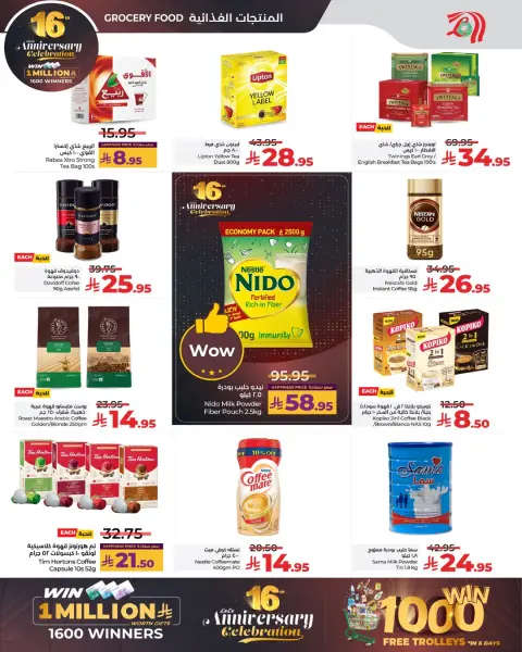 Offres Lulu  Région de l'Ouest  de 26 novembre à 2 décembre Offres anniversaire - Page 9