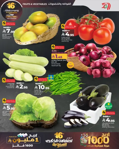 Offres Lulu  Région centrale  de 26 novembre à 2 décembre Offres anniversaire - Page 7