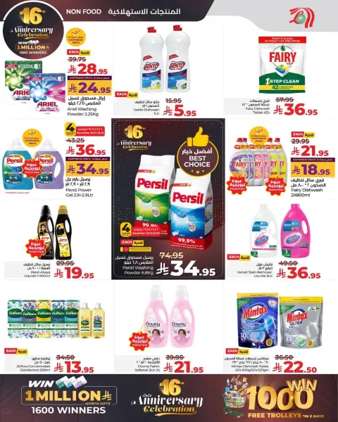 Offres Lulu  Ach-Charqiya  de 26 novembre à 2 décembre Offres anniversaire - Page 4