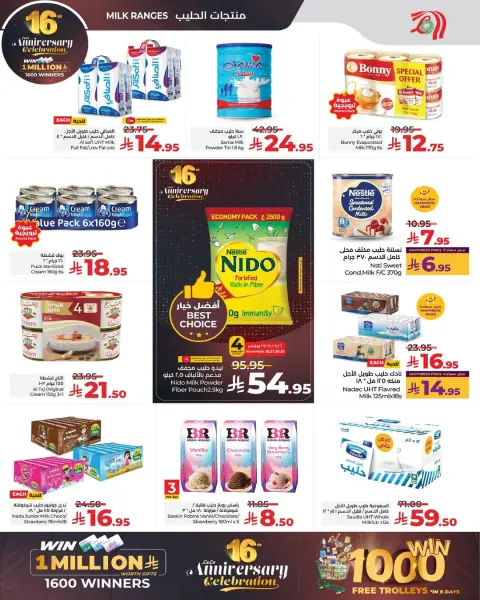 Offres Lulu  Ach-Charqiya  de 26 novembre à 2 décembre Offres anniversaire - Page 8
