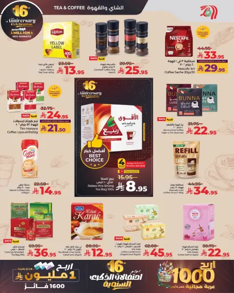 Offres Lulu  Ach-Charqiya  de 26 novembre à 2 décembre Offres anniversaire - Page 2