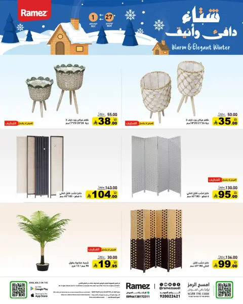 Offres Marchés Ramez Arabie Saoudite de 27 novembre à 1 décembre 2025 Offres pour un hiver au chaud - Page 54
