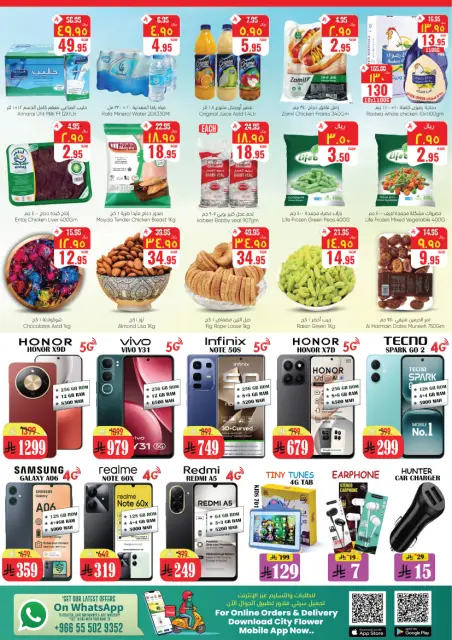 City flower  Batha  Offers from 26 November to 1 December SUPER DEALS - Page 10