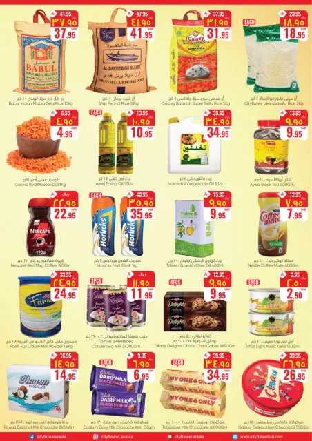 City flower  Batha  Offers from 26 November to 1 December SUPER DEALS - Page 11