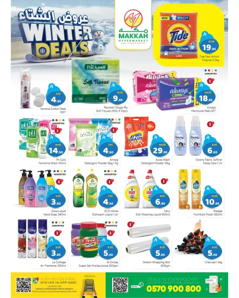Ofertas de Hipermercado Makkah Arabia Saudita de 27 noviembre a 2 diciembre 2025 Ofertas de invierno - Página 4