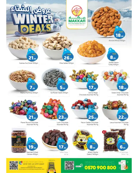 Ofertas de Hipermercado Makkah Arabia Saudita de 27 noviembre a 2 diciembre 2025 Ofertas de invierno - Página 8