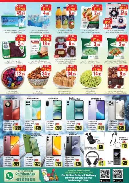 City flower  Hail  Offers from 26 November to 1 December SUPER DEALS - Page 11