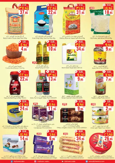 City flower  Hail  Offers from 26 November to 1 December SUPER DEALS - Page 12